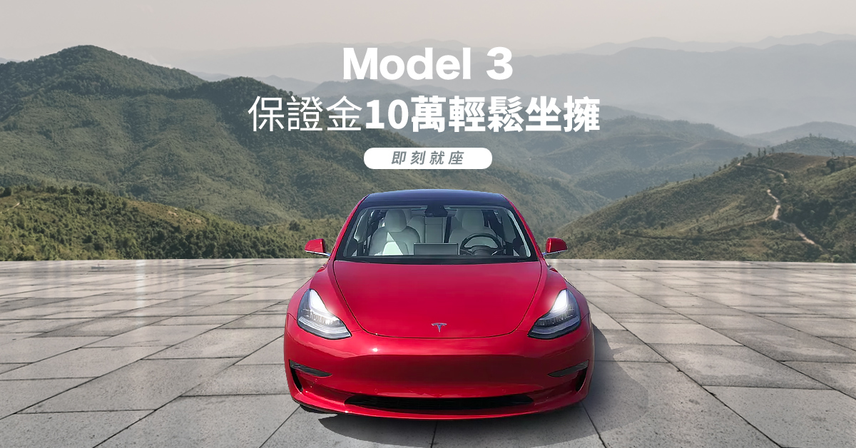 最新消息 和運租車