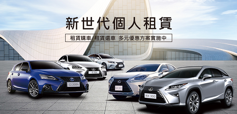 和運租車統編臺北