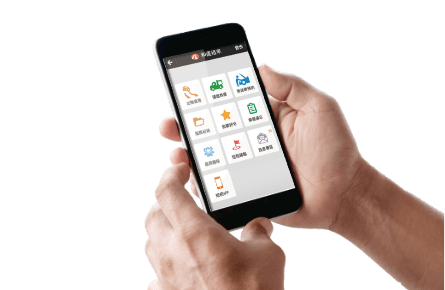 和運行動管家APP