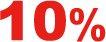 10%